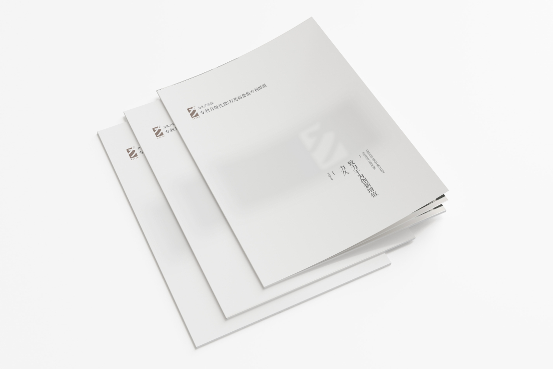 力久代理部产品