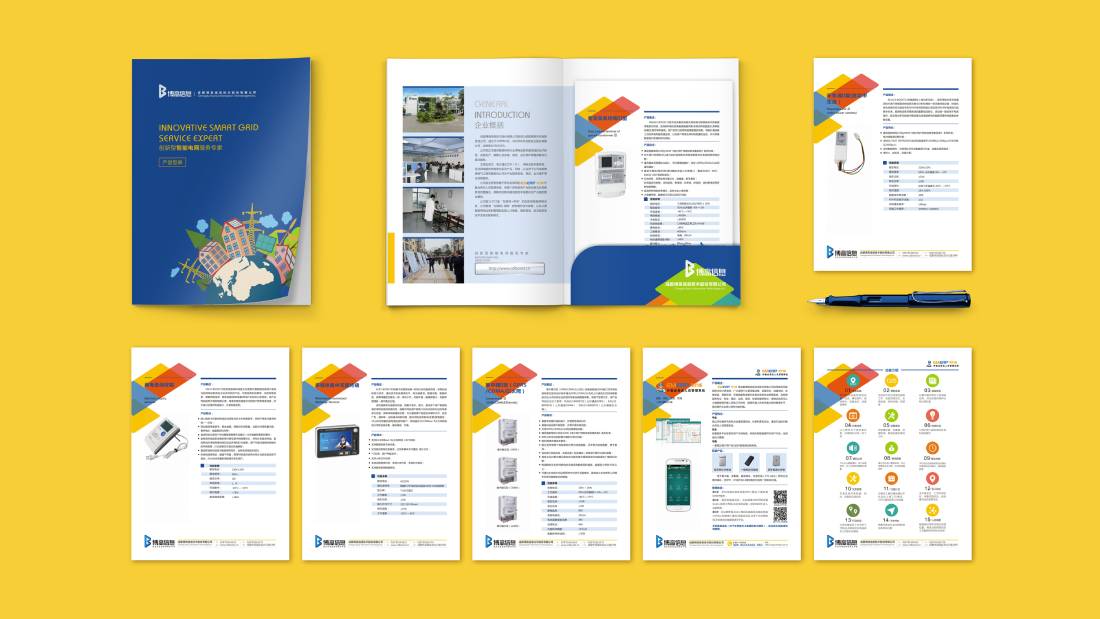 民权县画册设计谈品牌建设